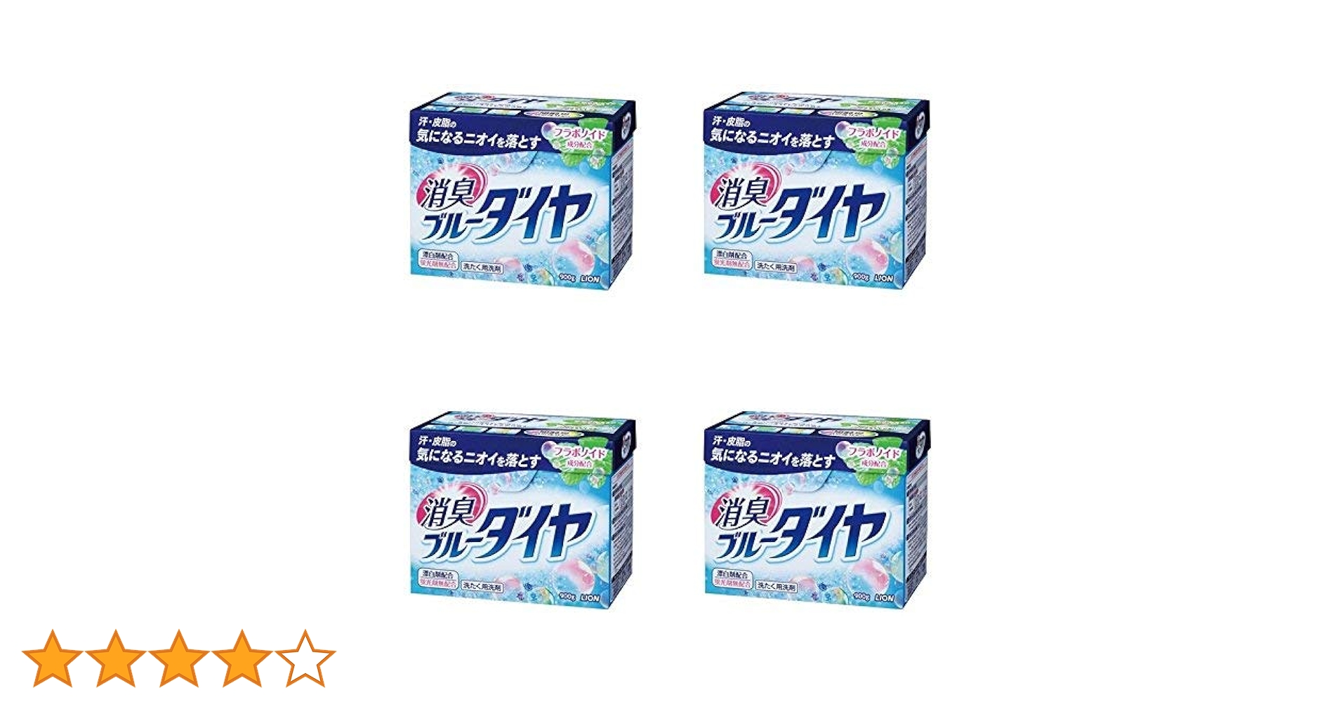 消臭ブルーダイヤ 900g 8個入 楽天市場】【ケース販売】消臭ブルーダイヤ 蛍光剤無配合 洗濯